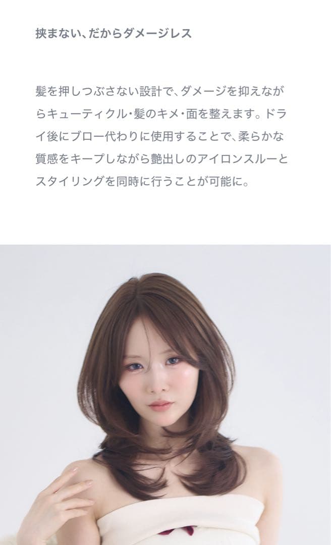 クレイツ　エレメア　コームストレイナー　新品未使用