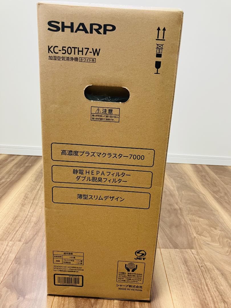未使用品 SHARP シャープ 加湿空気清浄機 KC-50TH7-W 25年製