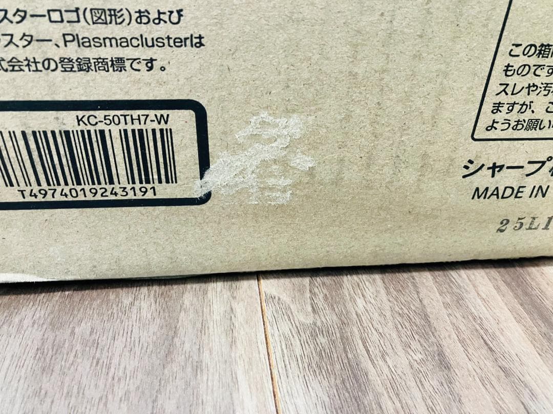 未使用品 SHARP シャープ 加湿空気清浄機 KC-50TH7-W 25年製