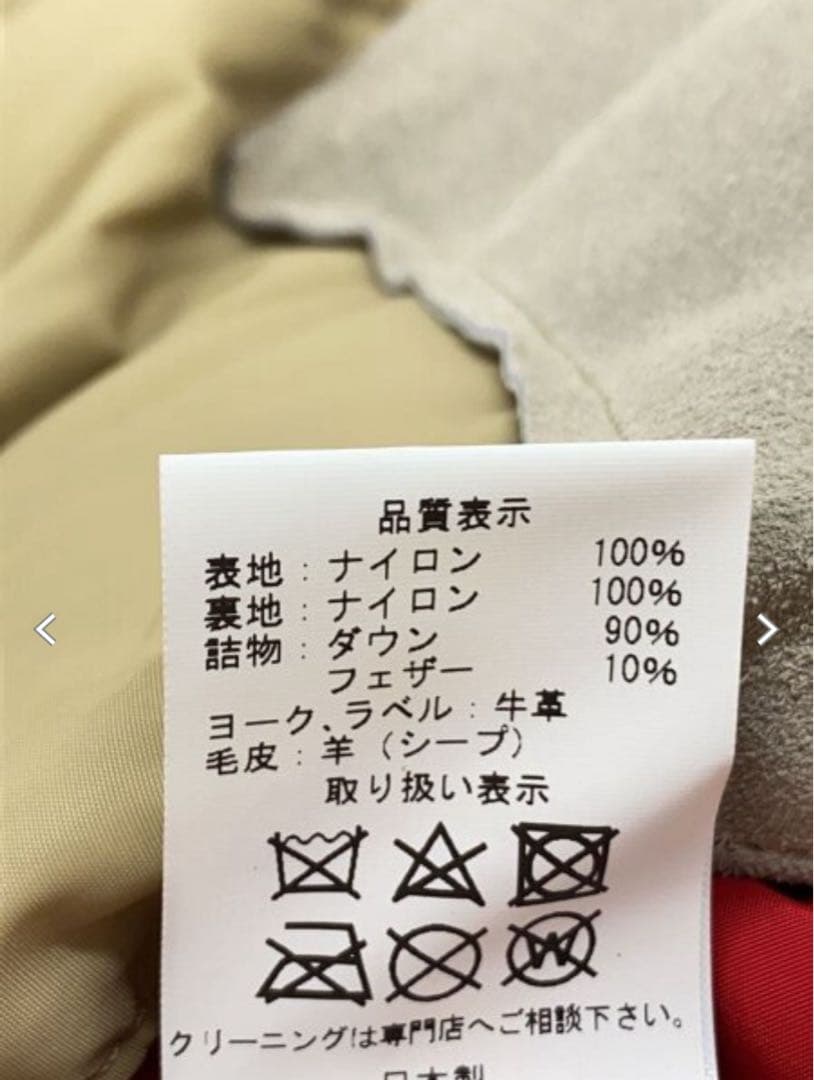 ROCKY MOUNTAIN 別注　Christy Jacket ダウン　レザー