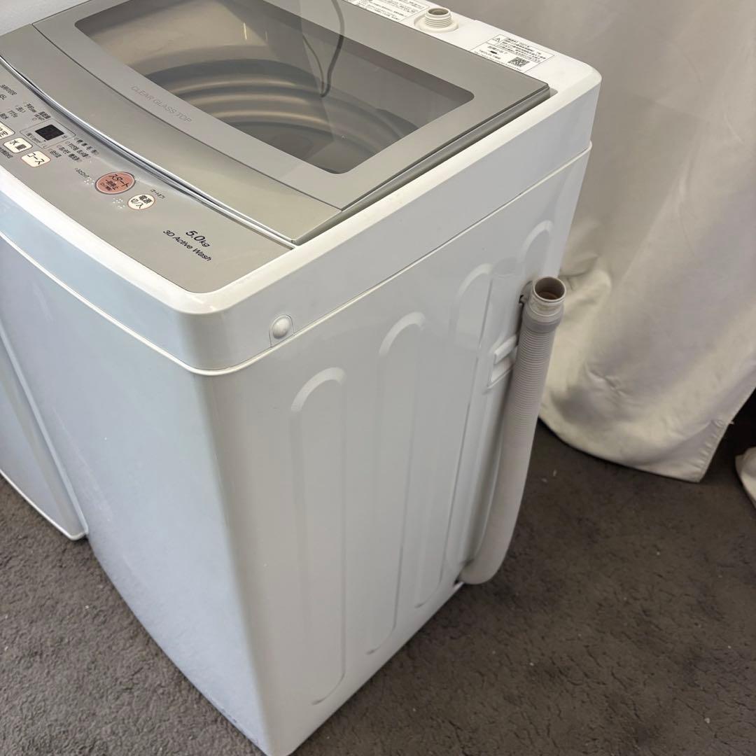 67　冷蔵庫　洗濯機　一人暮らし　家電セット　アイリスオーヤマ　安い　設置無料