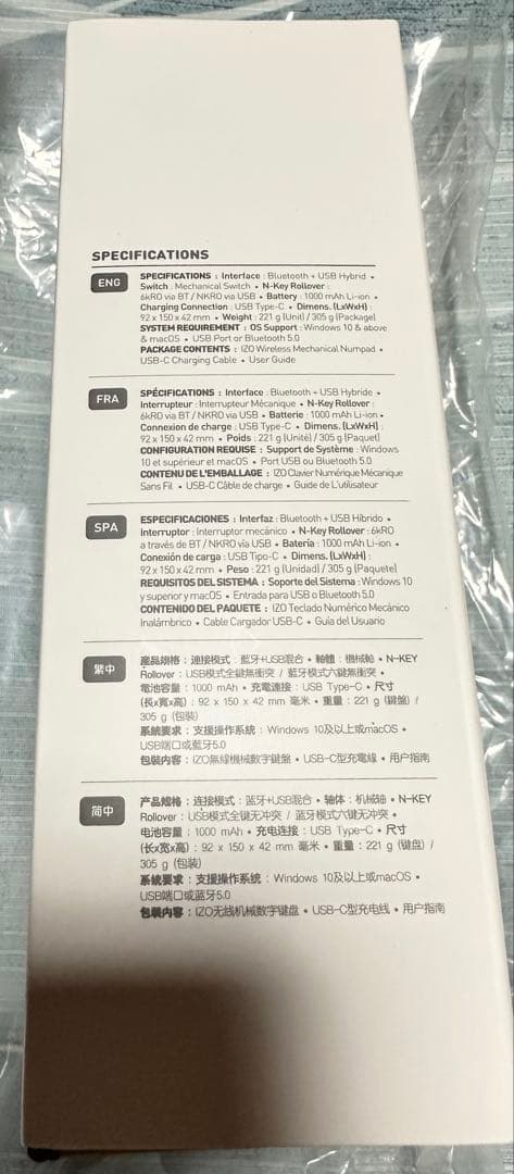 入手困難　AZIO Pink Blossom テンキー　電卓　ピンク　新品