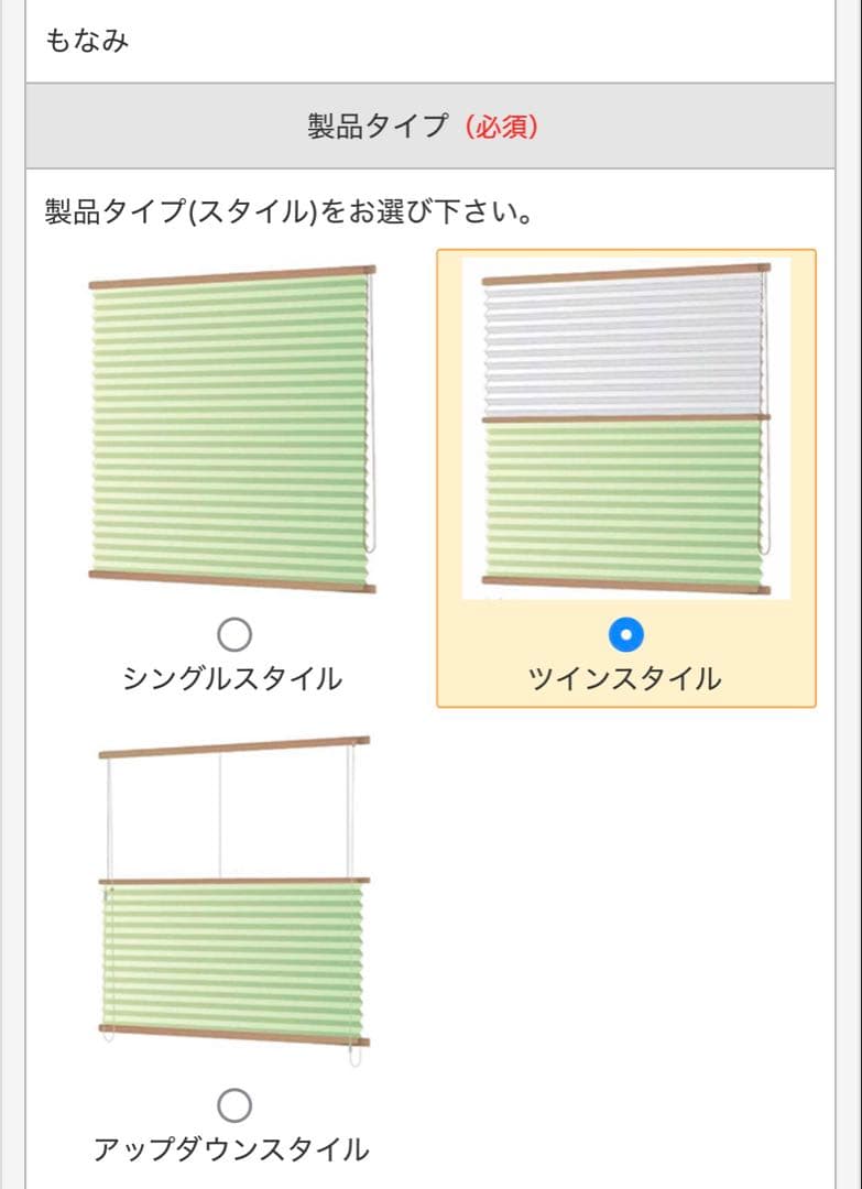 もなみ PLEATS SCREEN 210cm グレー