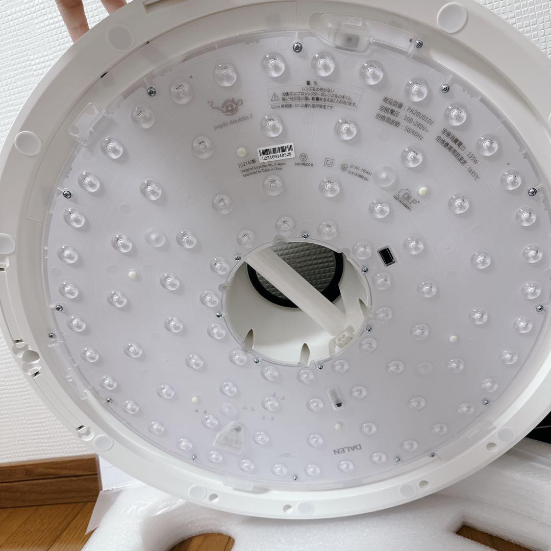 新品未使用★ pop In Aladdin2 PA20U01DJ ホワイト