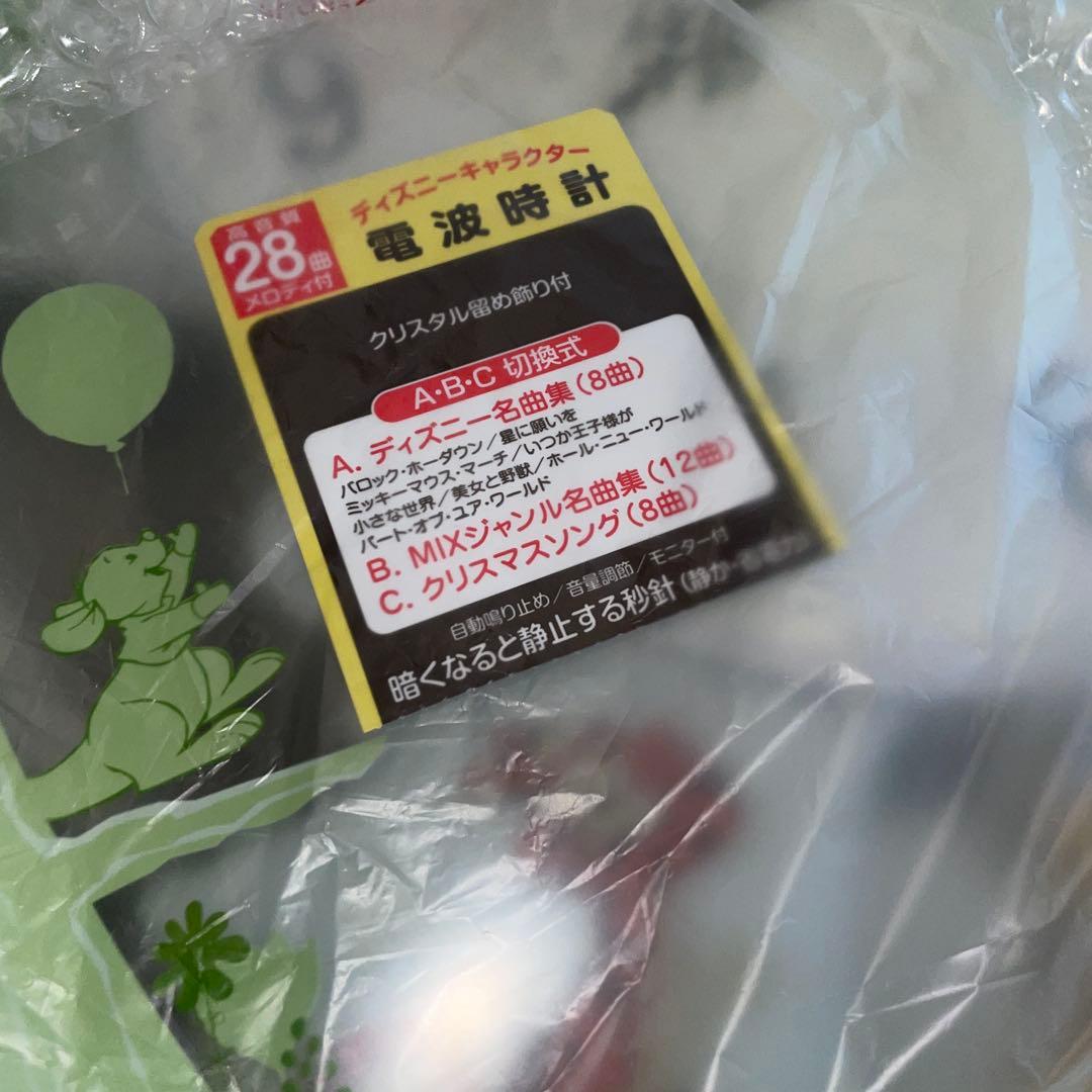 プーさん 掛時計 Winnie the Pooh 掛時計 オーバル型