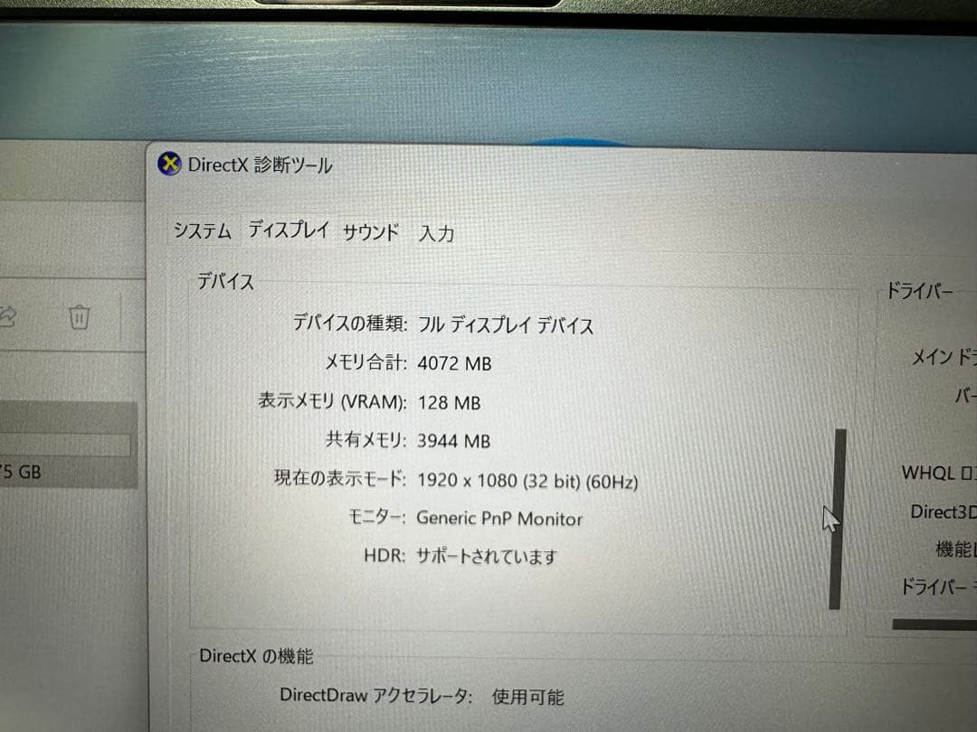 ASUS ノートパソコン　Core i5, SSD 512Gb, サクサク動く