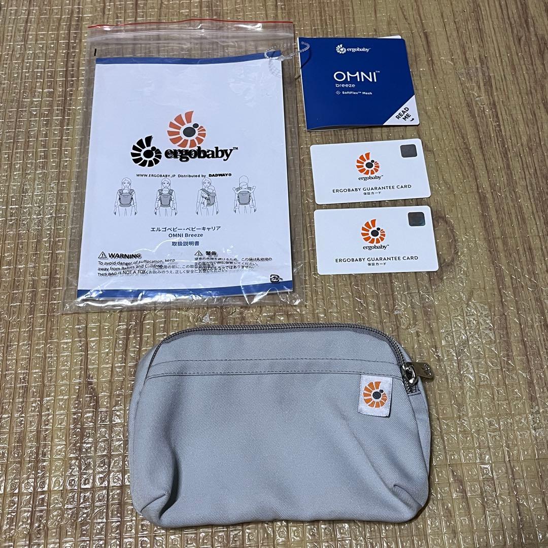 エルゴベビー オムニブリーズ 日本国内正規品 パールグレー　抱っこ紐