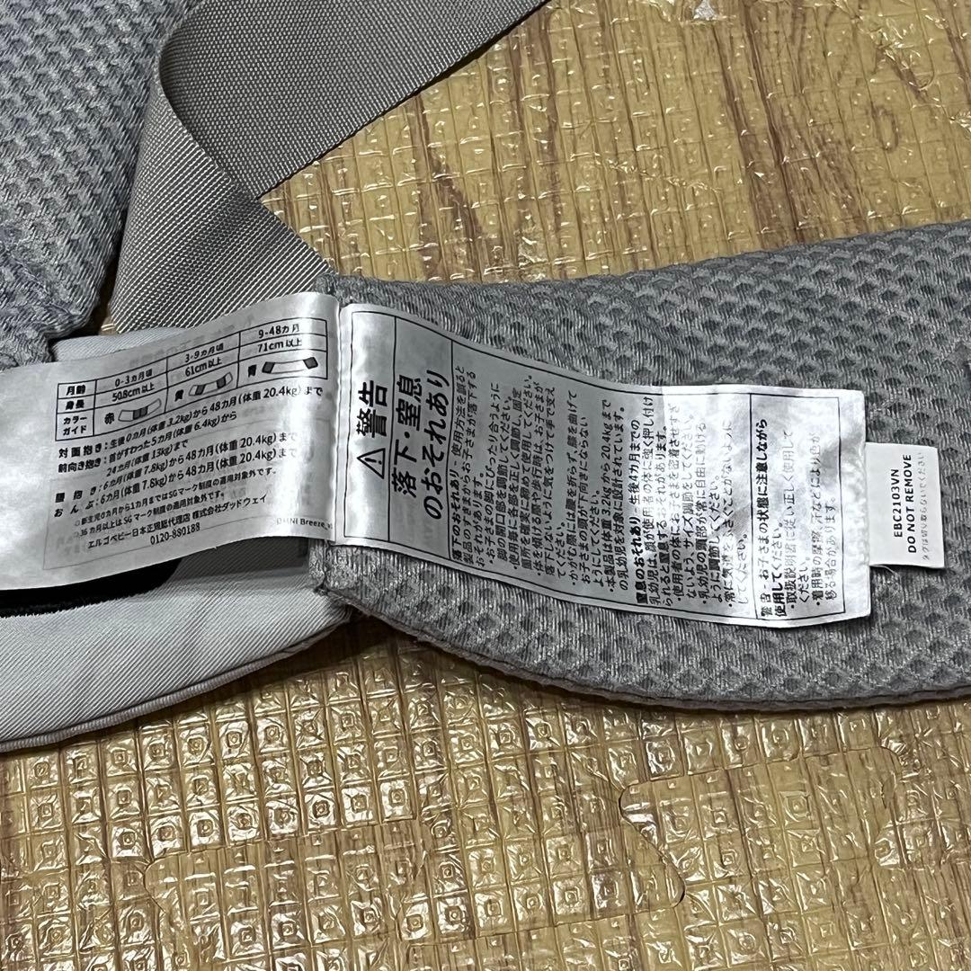 エルゴベビー オムニブリーズ 日本国内正規品 パールグレー　抱っこ紐