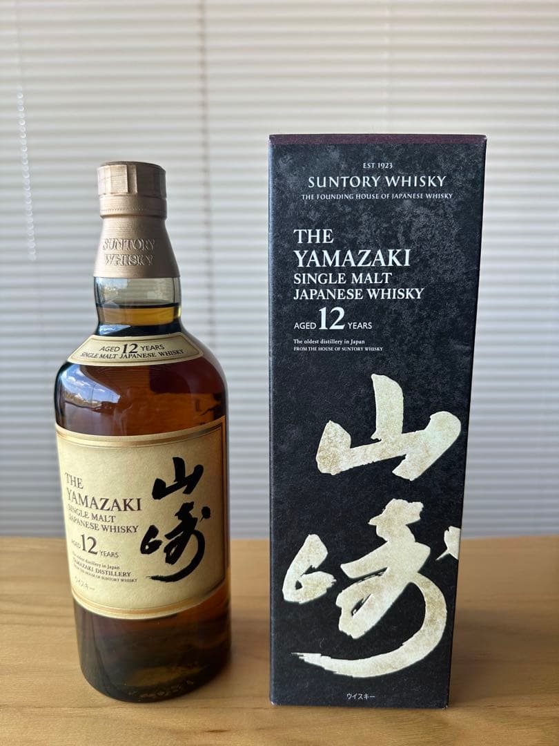 サントリー山崎12年 新品 箱入