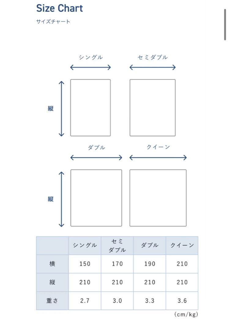 BAKUNE 掛け布団 エクストラ ウォーム 真冬用掛け布団 シングル