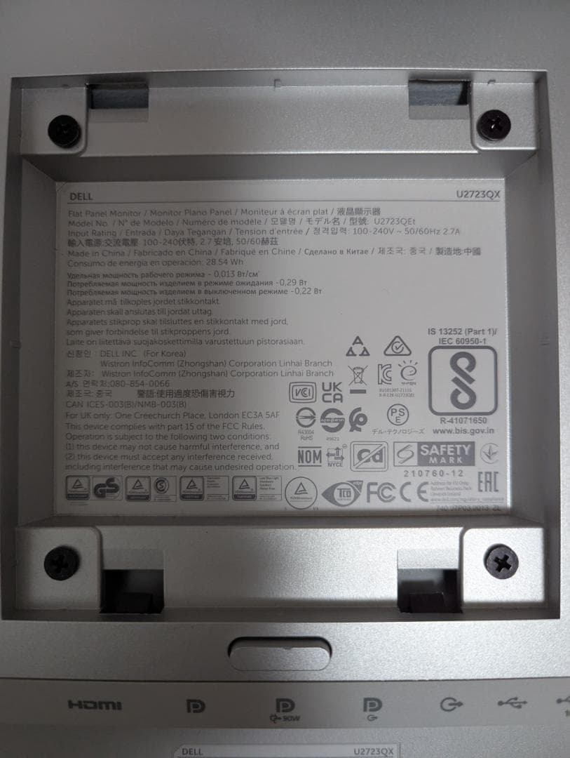 DELL U2723QX 4Kモニター 付属品あり