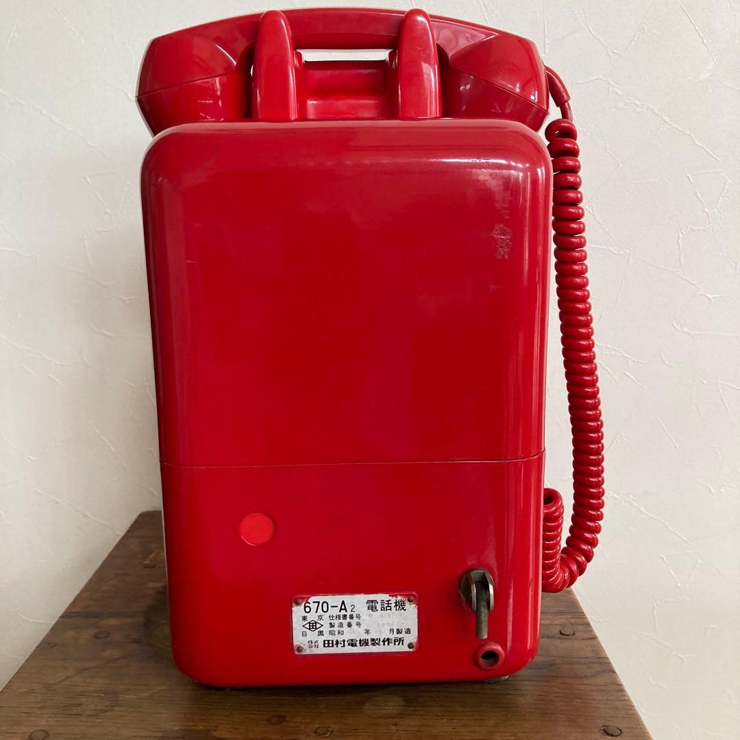 本物の赤電話 貯金箱