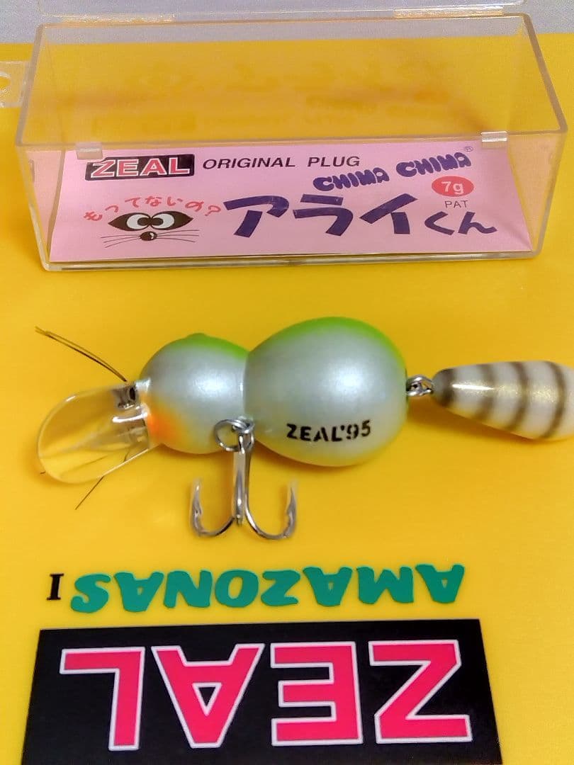 ZEAL／ズイール 1995 チマチマアライくん　7個セット　新品未使用