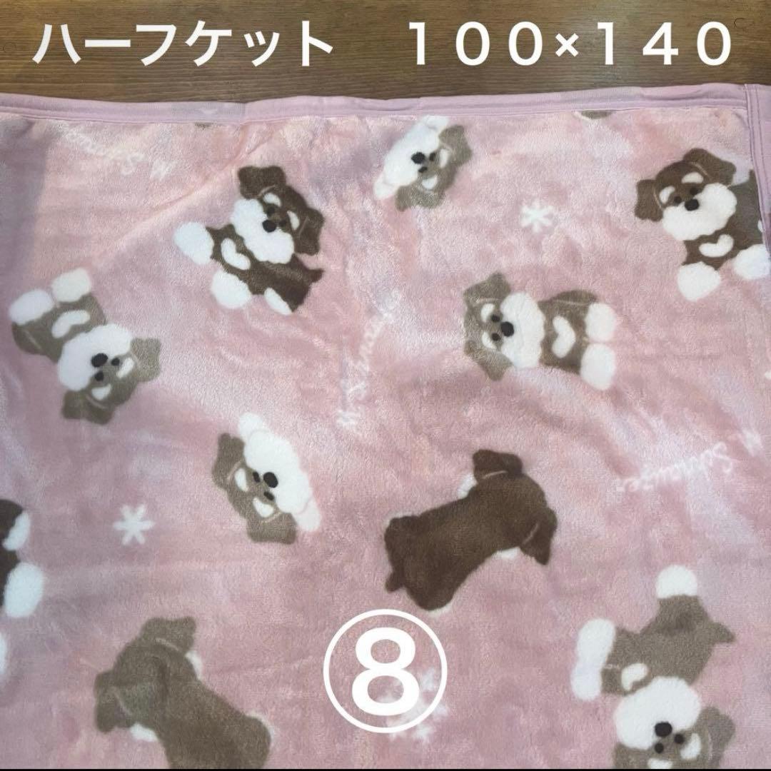 たかちゃん♡様 リクエスト ２０点 まとめ商品