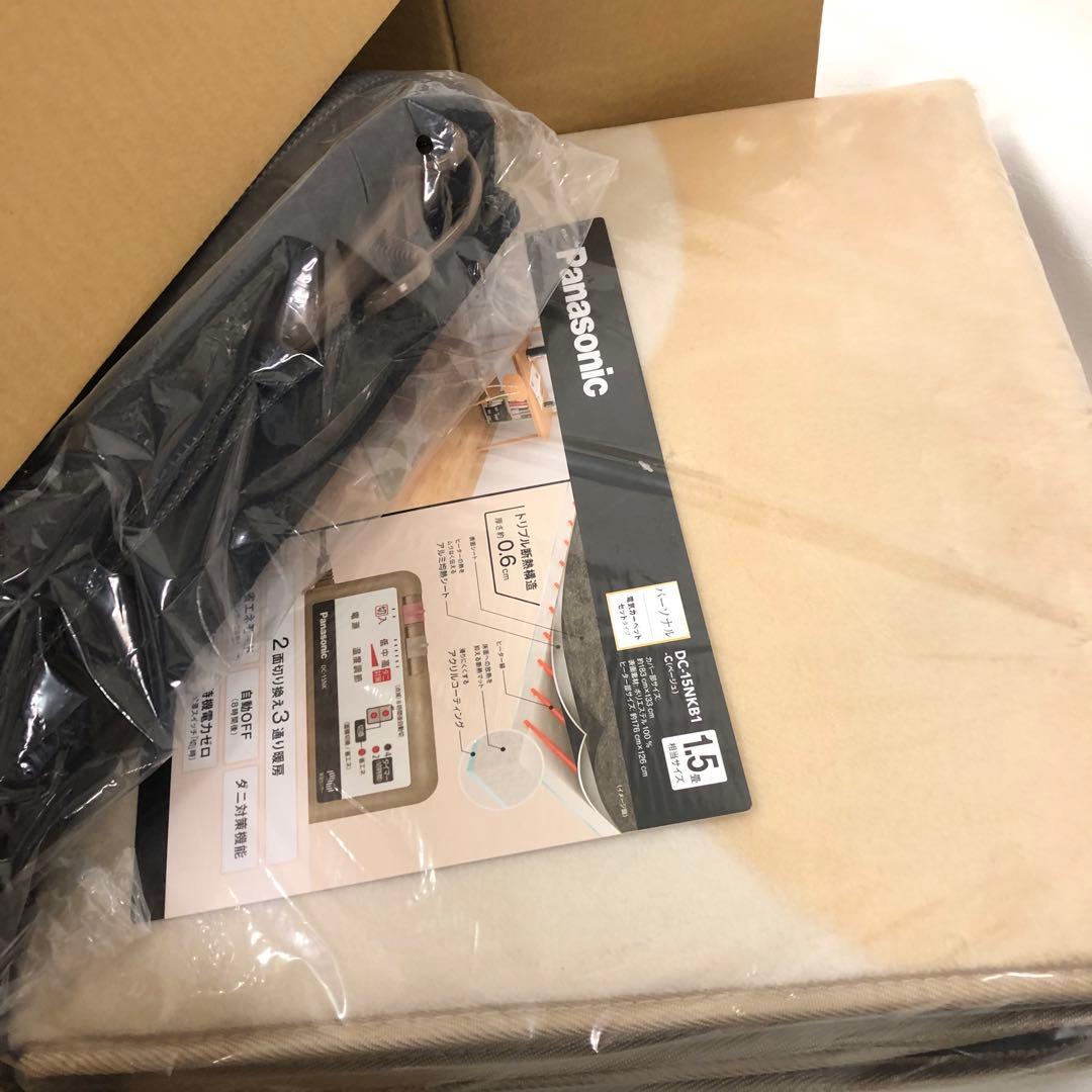 c167 102 セット　ホットカーペット 1.5畳相当 DC-15NKB1-C