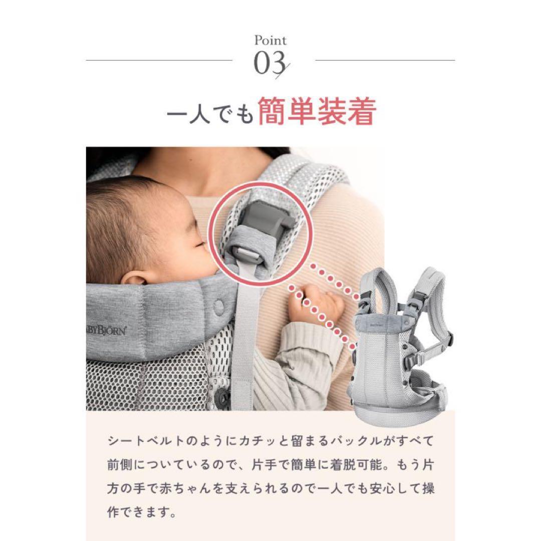 【美品】BabyBjorn ベビービョルン ベビーキャリアハーモニー 抱っこ紐