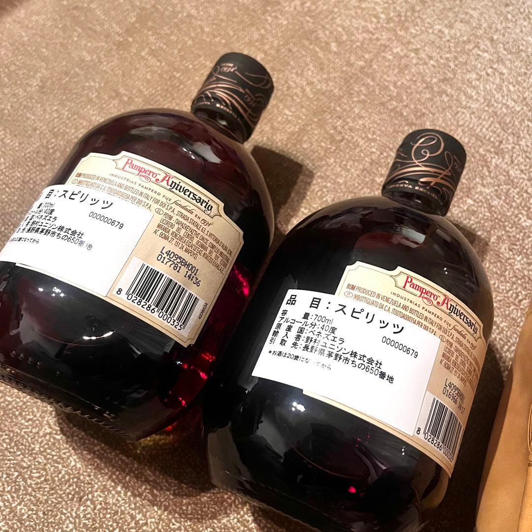 ★終売品★2本セット★パンペロアニベルサリオ★ラム酒★新品未開封★入手困難★レア