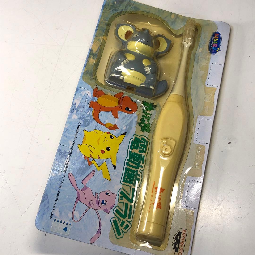 ポケットモンスター　電動歯ブラシ　ヒトカゲ　サトシ　カビゴン　ニドクイン