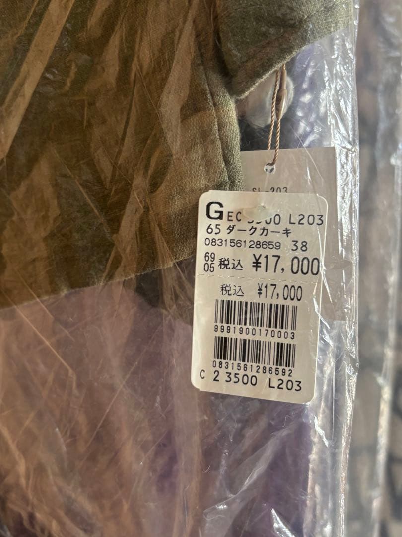 ヤマダヤ　ラッシュド　福袋　2026