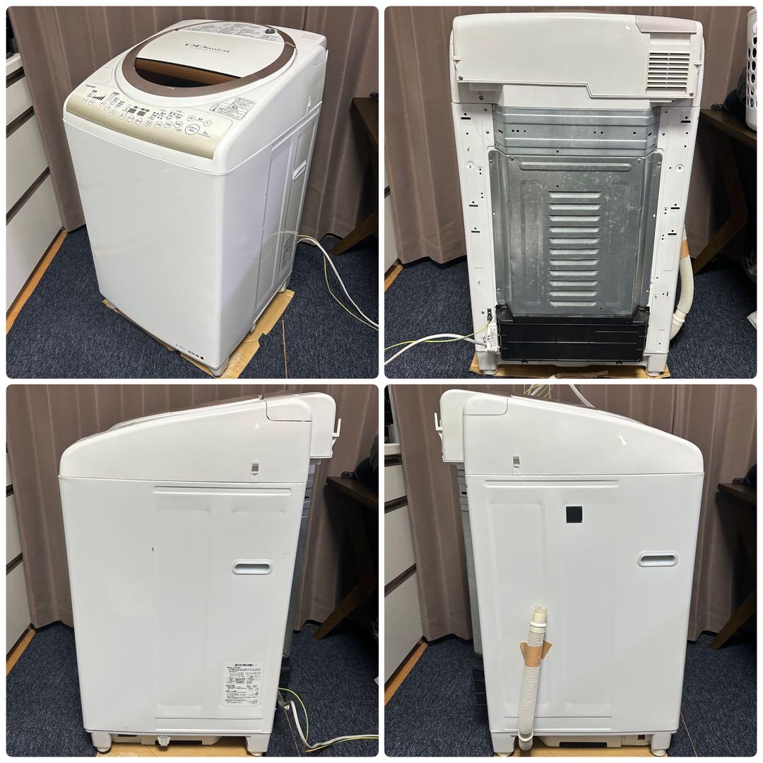 東芝　縦型洗濯機　8kg　乾燥機能付き　分解洗浄済み　訳あり品　送料込み価格