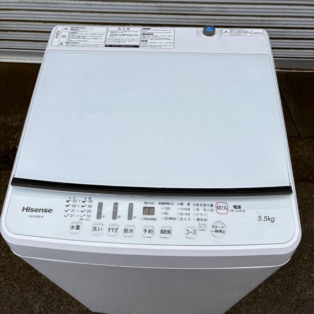 【東京23区内設置無料‼️】Hisense 洗濯機 5.5kg 2020年製　白