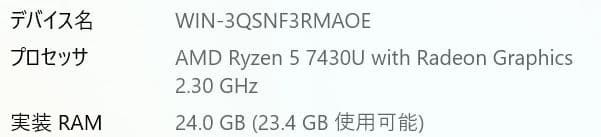 NIPOGI ミニPC Ryzen5 7430U メモリ増設+OEM認証確認済