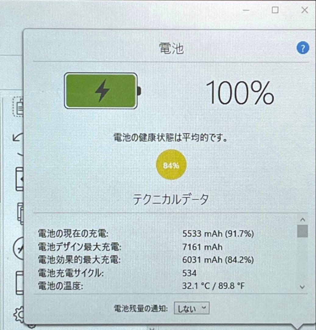 【カバー付き】iPad Pro 9.7インチ 128GB スペースグ レイ