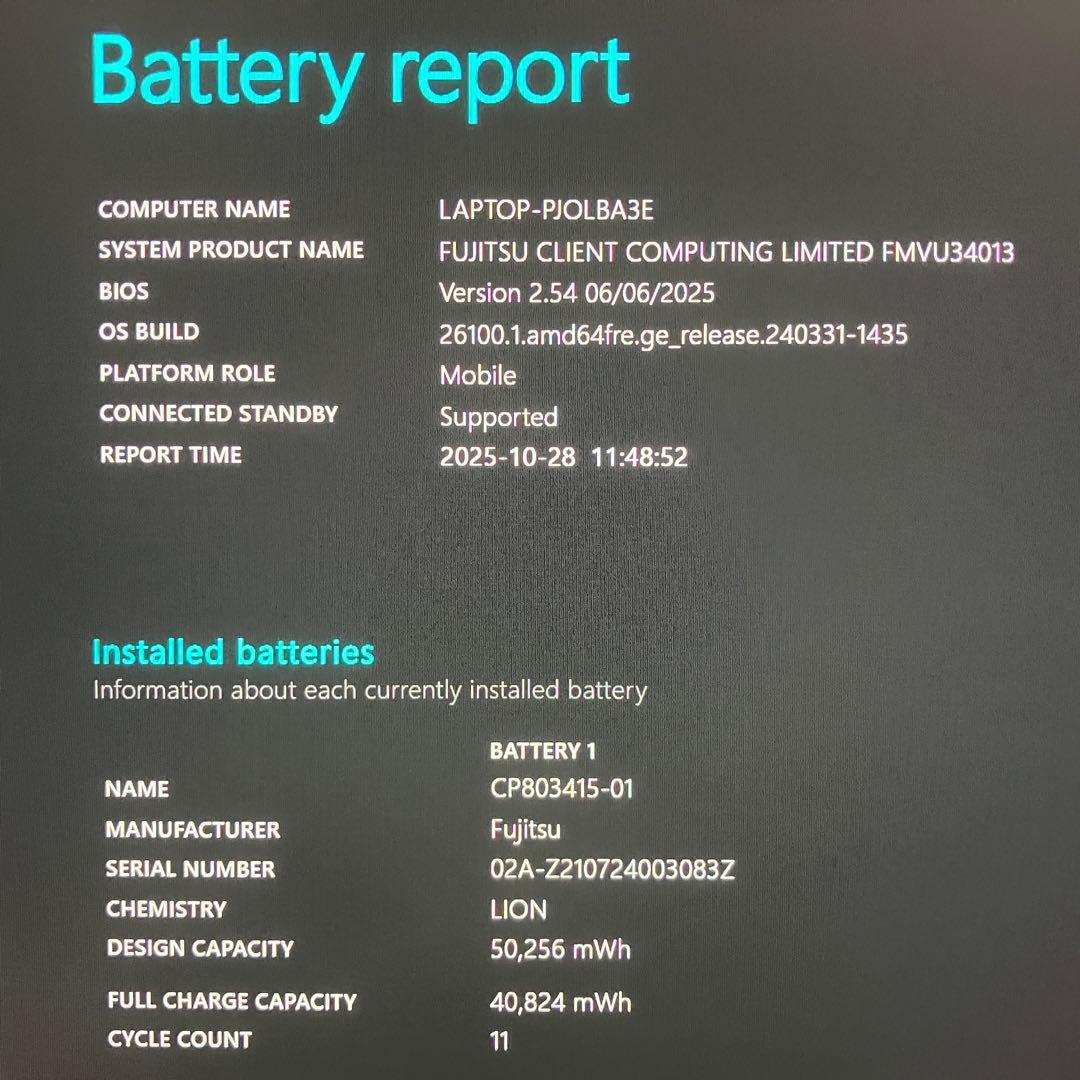 美品 LIFEBOOK U9311 11世代 i5 16GB フルHD オフィス