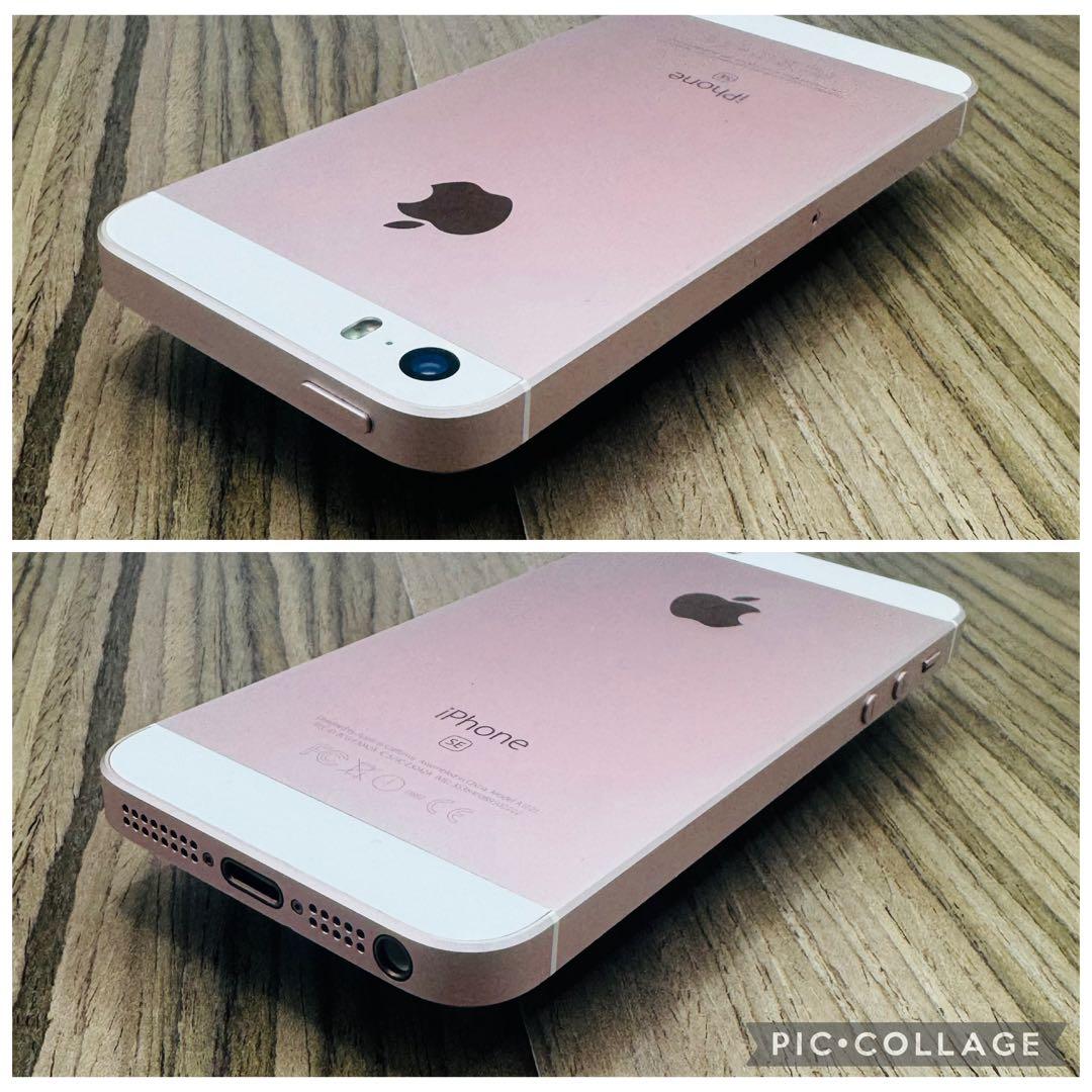 【美品】iPhoneSE ローズゴールド 128GB シムフリー 新品バッテリー