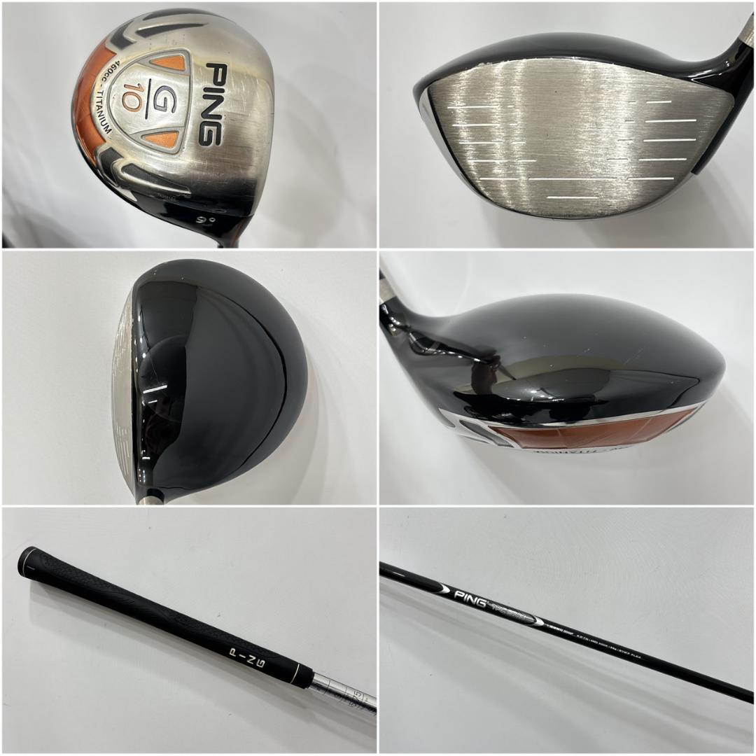 メンズ右利き初心者用　ピン　PING　ゴルフクラブセット　W-2445