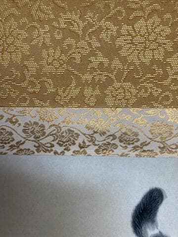 福山一成 猛虎 真筆証明書付 共箱 肉筆 絹本 掛軸