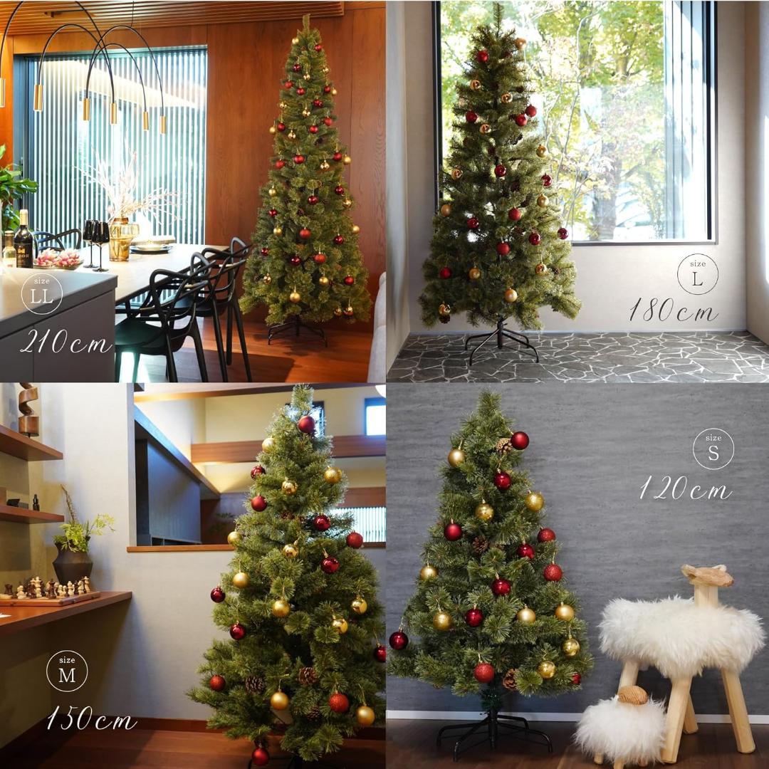 クリスマスツリー 150cm 松ぼっくり付き 北欧風 おしゃれ4脚スタンド