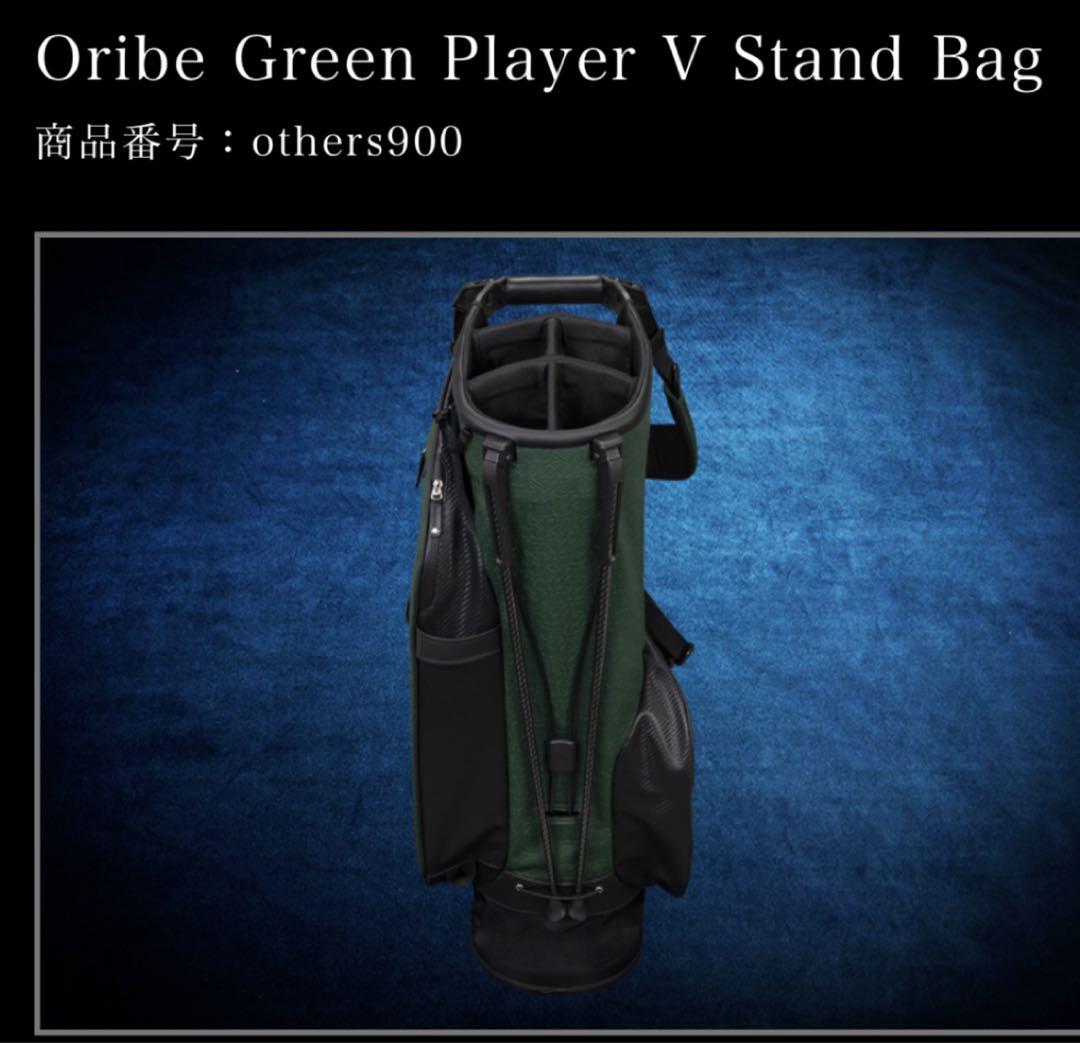 スコッティキャメロンキャディバッグ2025年 MGメンバー限定品