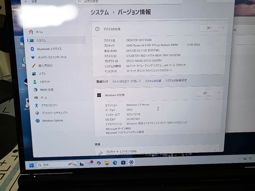 s*k様 GPD DUO Ryzen A1 9 HX 370 メモリ64GB s