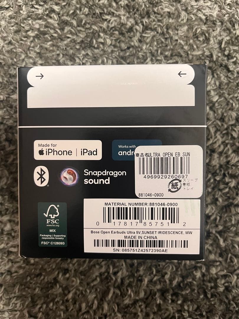 新品未開封Bose Ultra Open Earbuds