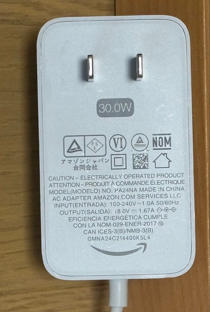 Amazon Echo 第4世代　２台セット