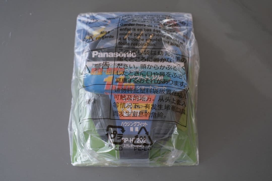 ヘッドホン Panasonic RP-HT202 Headphones