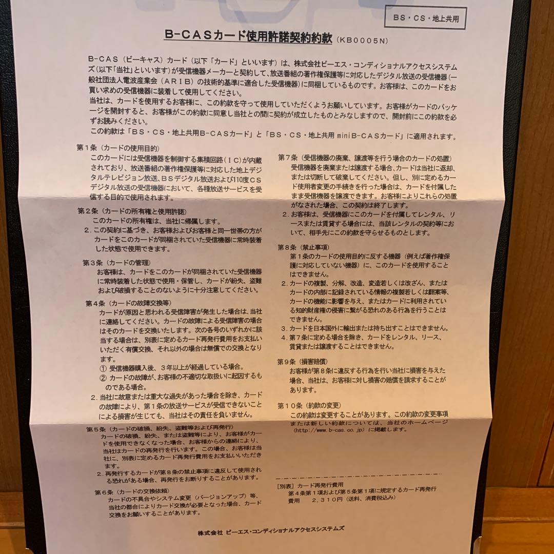 SHARP AQUOS 32インチ液晶テレビ　2T-C32AE1 2020年製