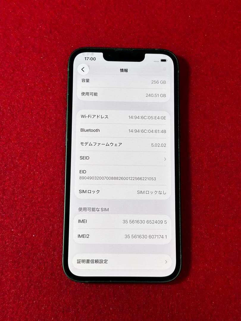 【4095】iPhone 13グリーン 256GB simフリー