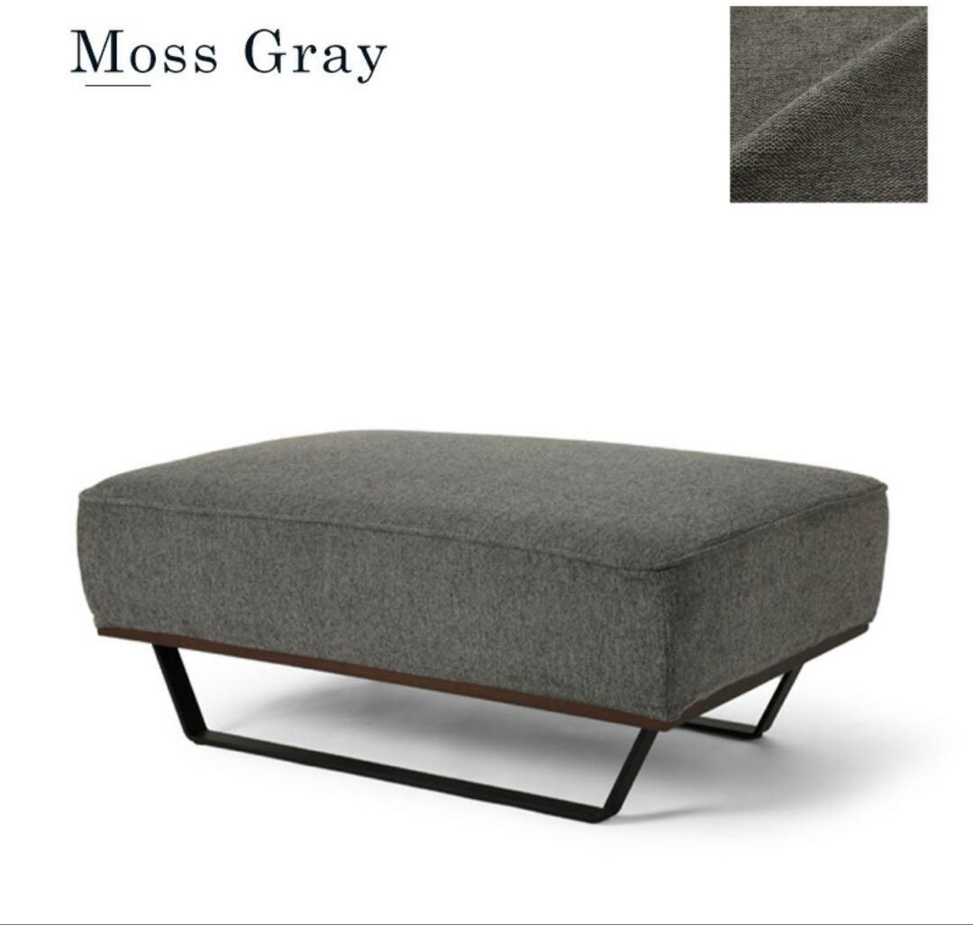 新品組立品Libero リベロ スツール オットマン96cm モスグレーカバー布