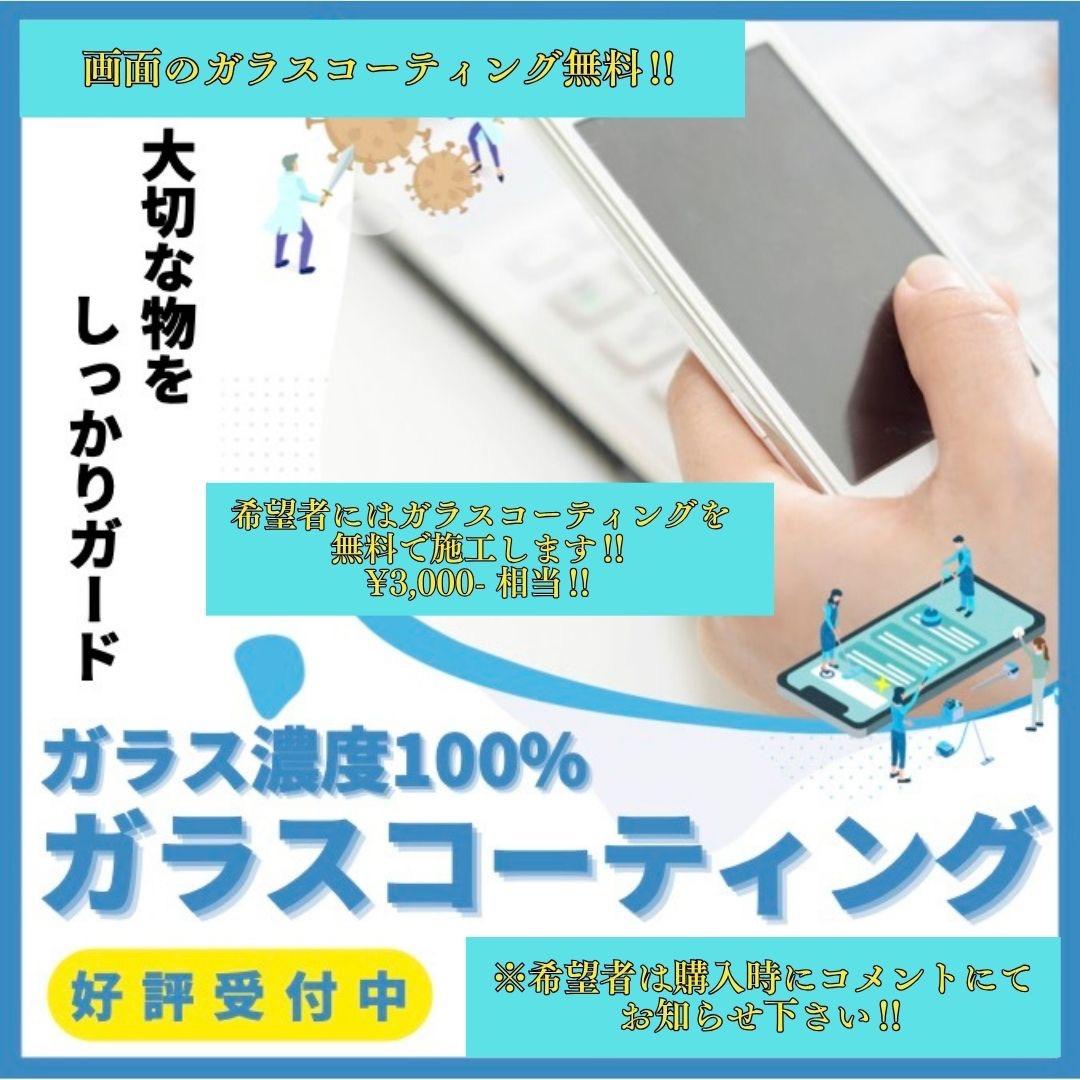 iPhone13 128GB SIMフリー大容量バッテリー100% 25-14