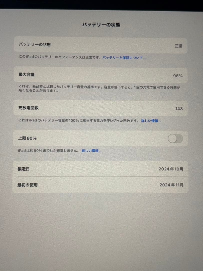 iPad Air 11インチ 128G × Apple pencil pro