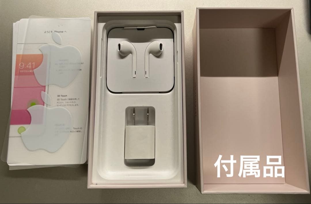 【即購入OK】iPhone8 64GBゴールド　ガラスフィルム付き【美品】