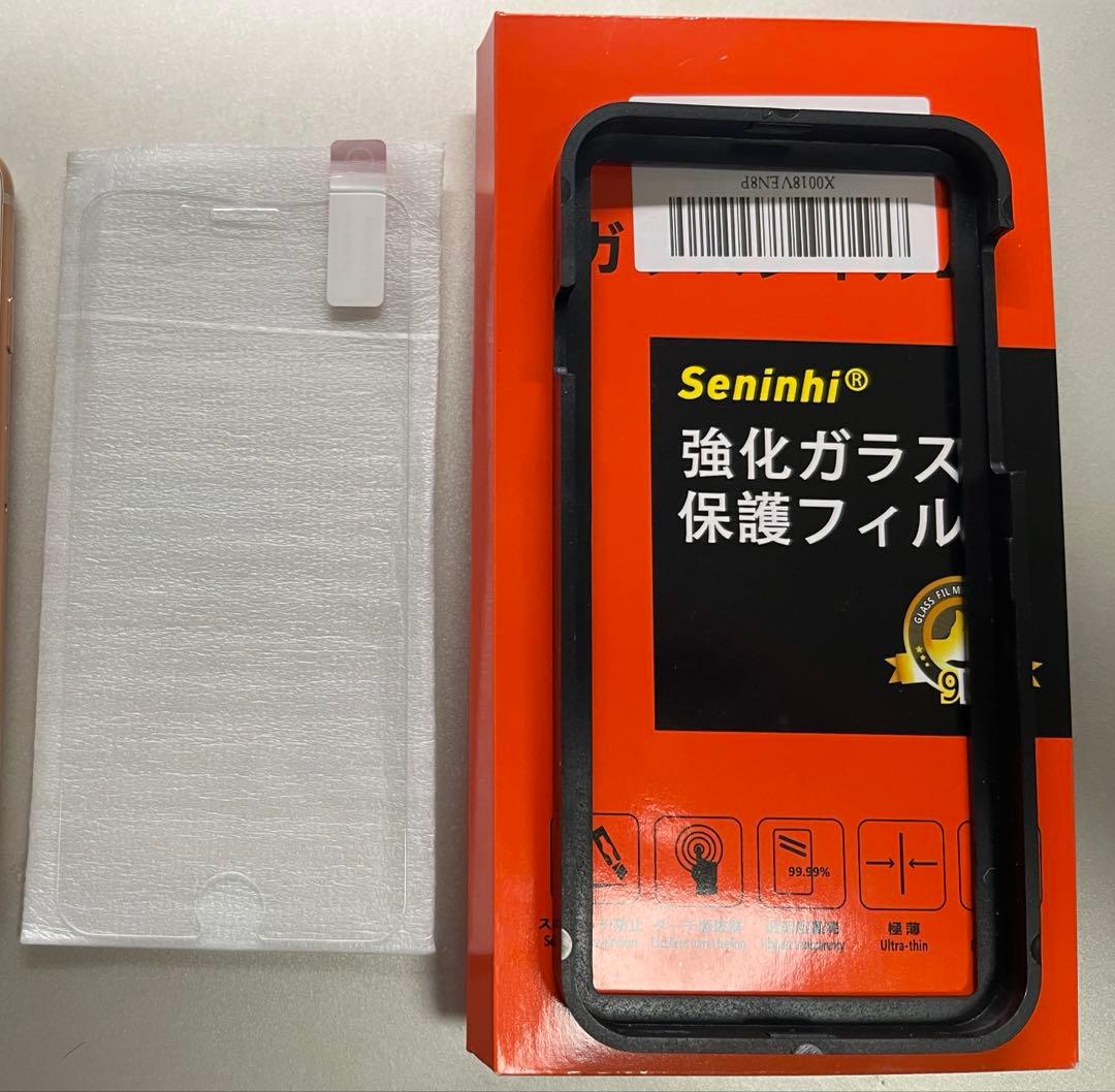 【即購入OK】iPhone8 64GBゴールド　ガラスフィルム付き【美品】