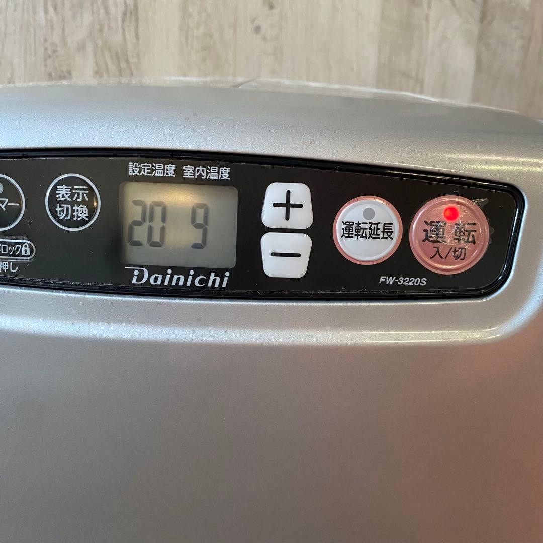 ダイニチ 石油ストーブ FW-3220S 2020年製 シルバー 暖房器具