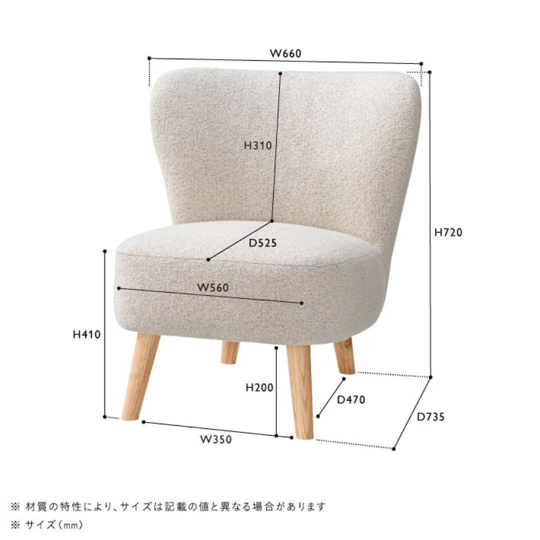 unico PUUK ラウンジチェア [USED]