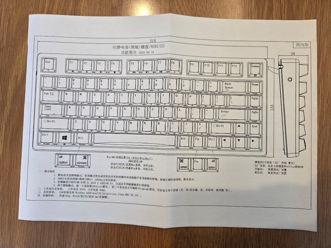 NIZ 静電容量無接点方式 英語配列キーボード 本体