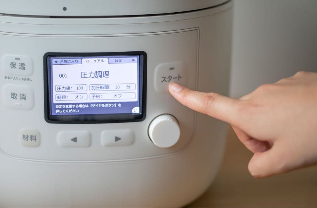 電気圧力鍋　おうちシェフプロL