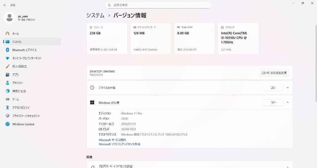 第10世代✨富士通 U9310/E✨Core i5✨Office2024