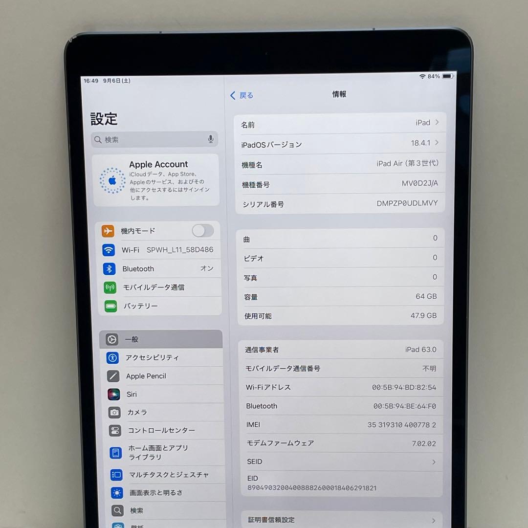 iPad Air 第3世代 64Gb Wi-Fi + Cellular 97%